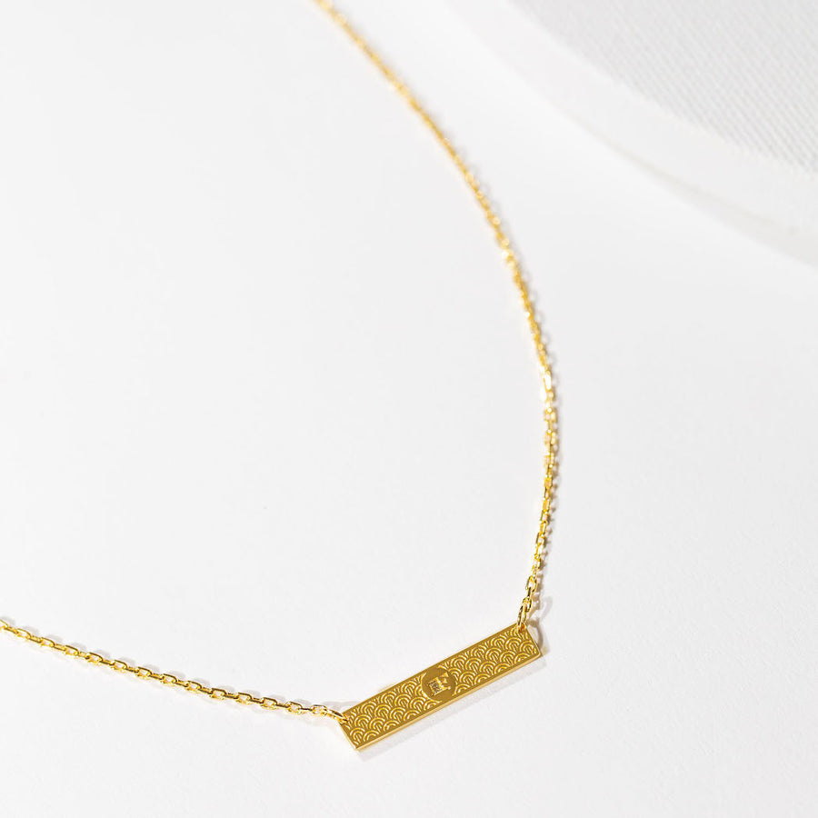 Engraved Bar Pendant: